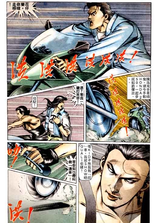 第64话