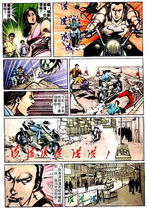 第64话