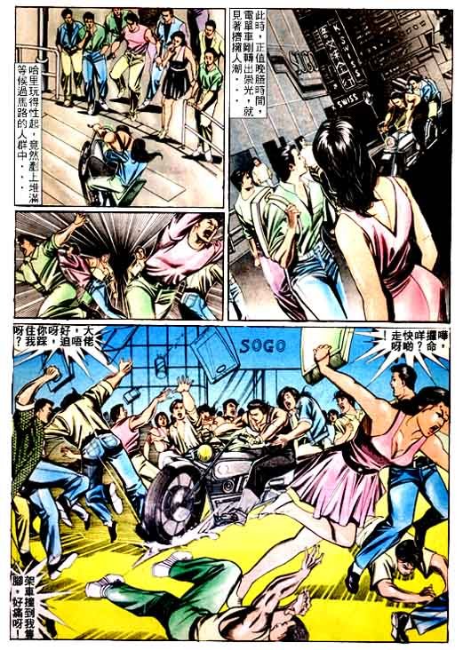 第64话