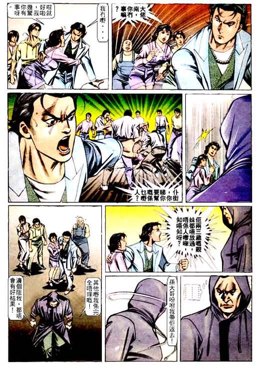 第64话