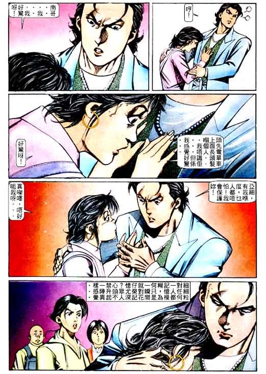 第64话