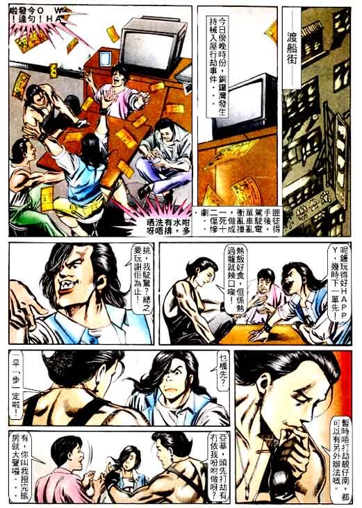 第64话