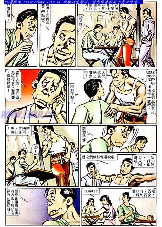 第65话