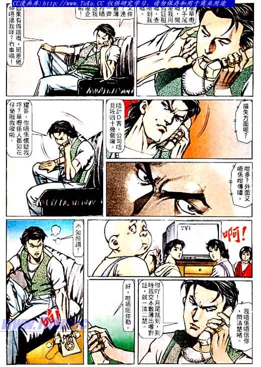 第65话