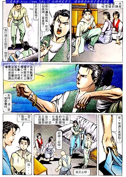 第65话
