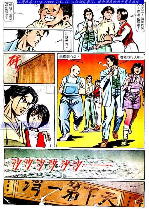 第65话
