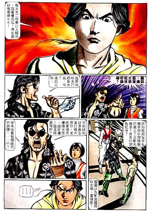 第65话