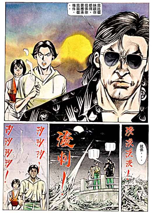 第65话