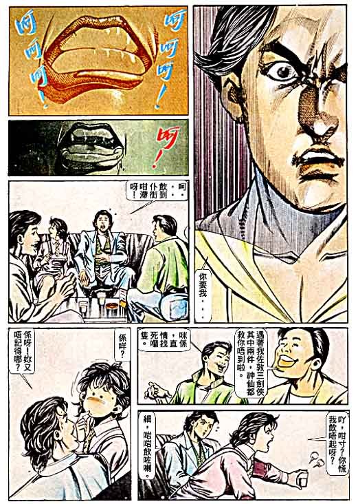 第65话