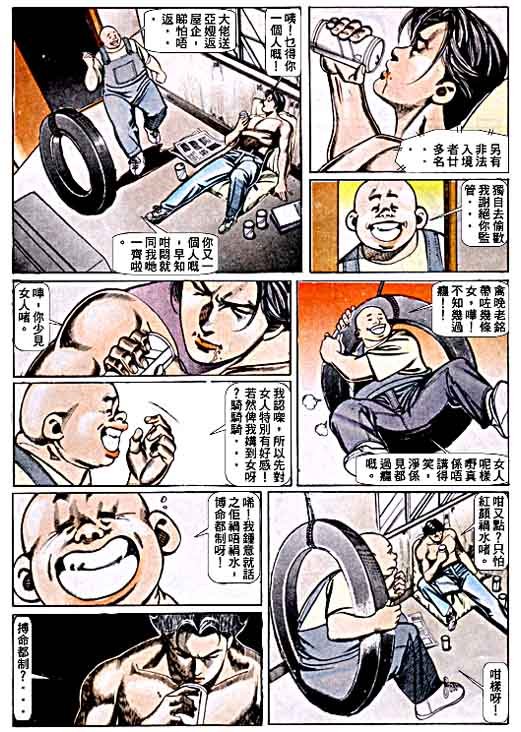 第65话