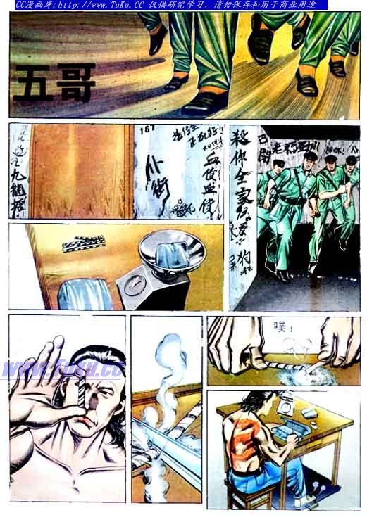 第66话