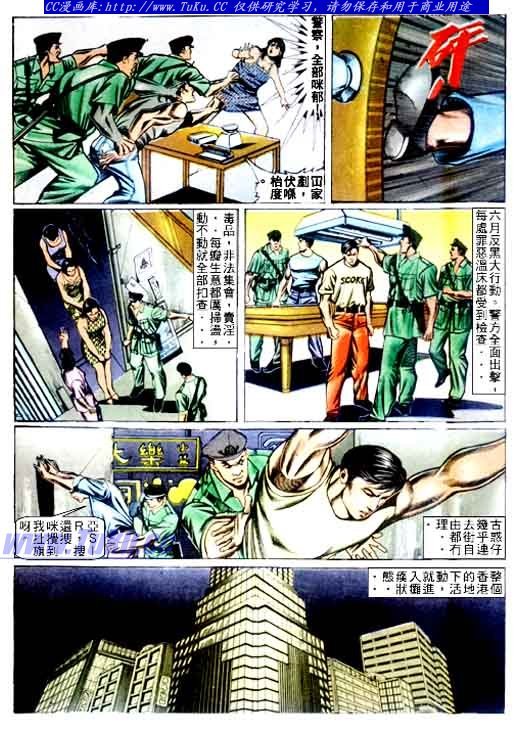 第66话
