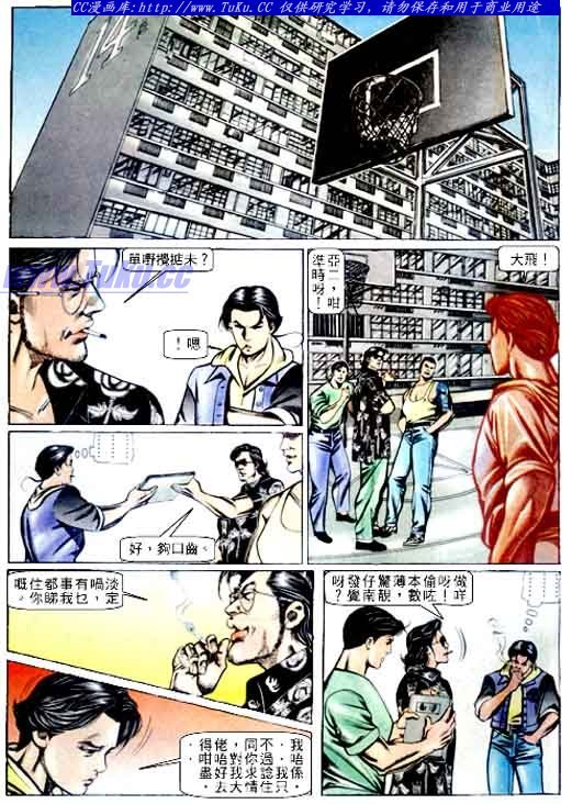 第66话