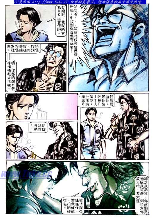 第66话