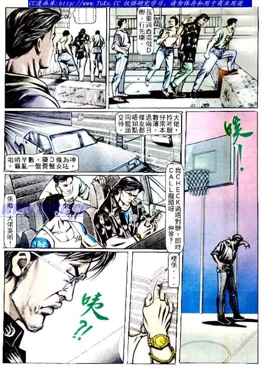 第66话