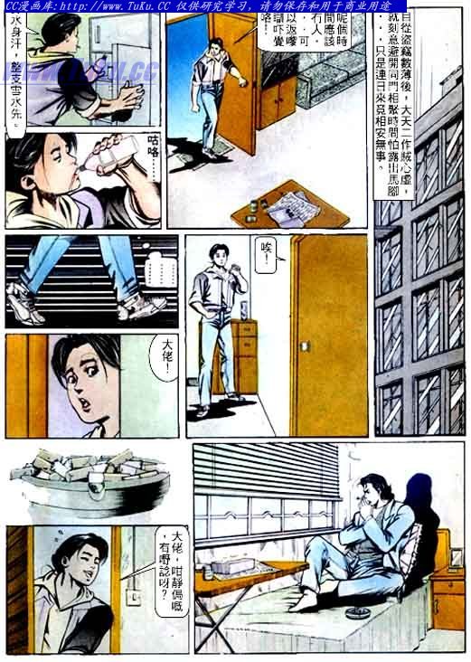 第66话