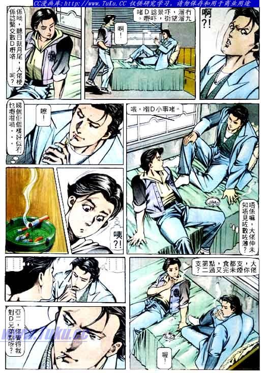 第66话