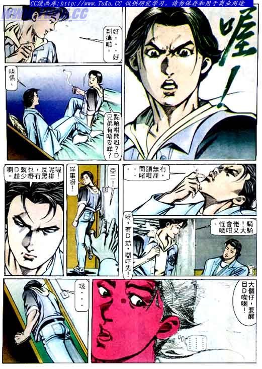 第66话