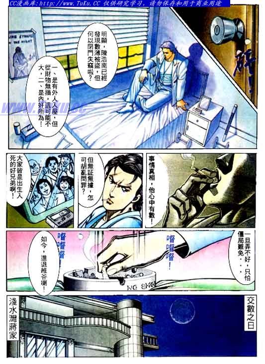 第66话