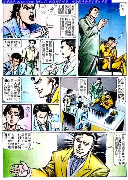 第66话