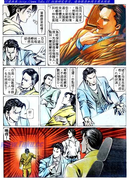 第66话