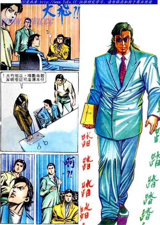 第66话