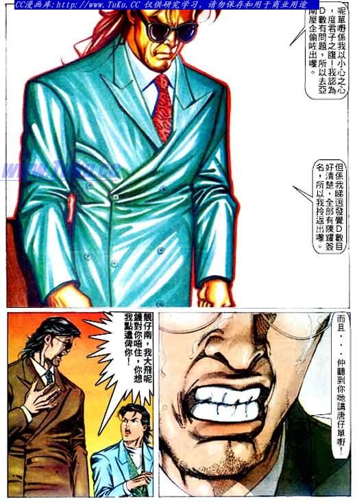 第66话