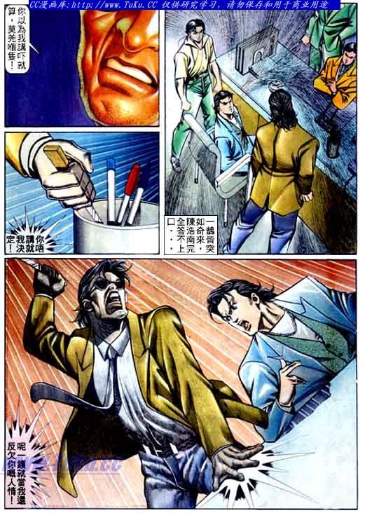 第66话