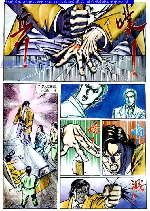第66话