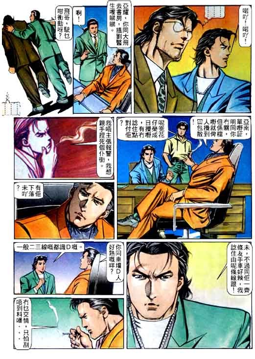 第66话