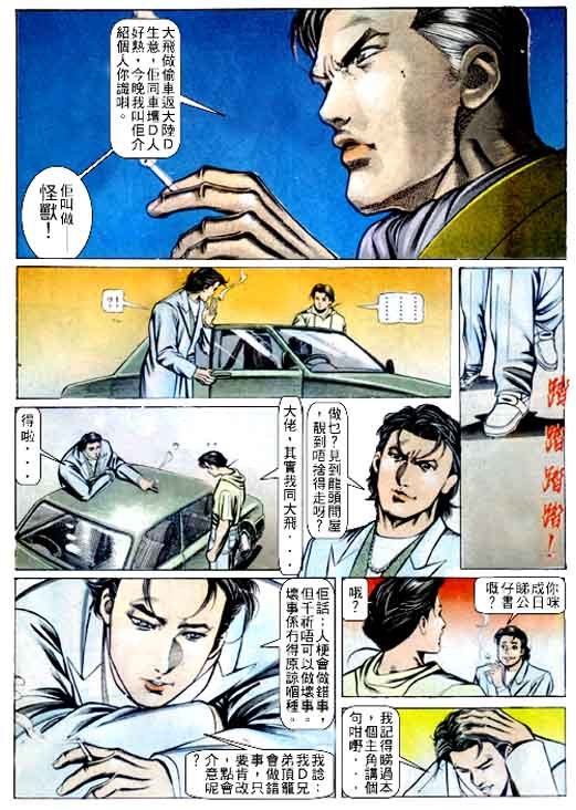 第66话