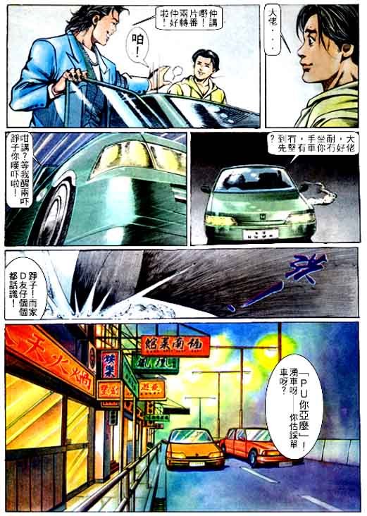 第66话
