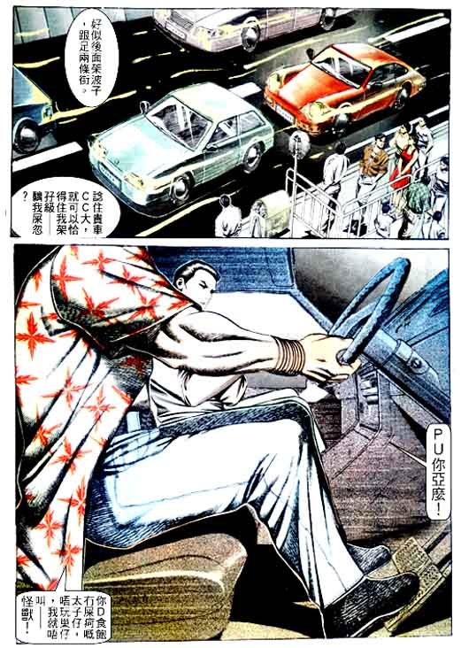 第66话