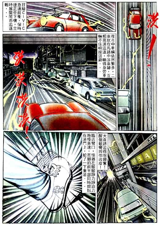 第66话