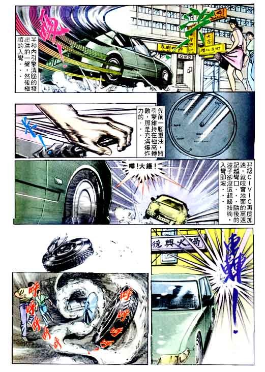 第66话