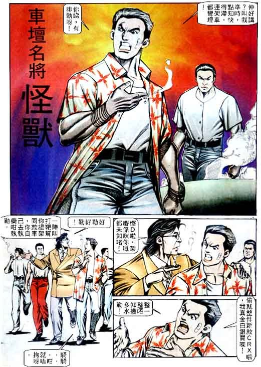 第66话