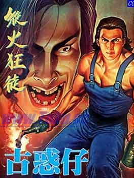 第67话