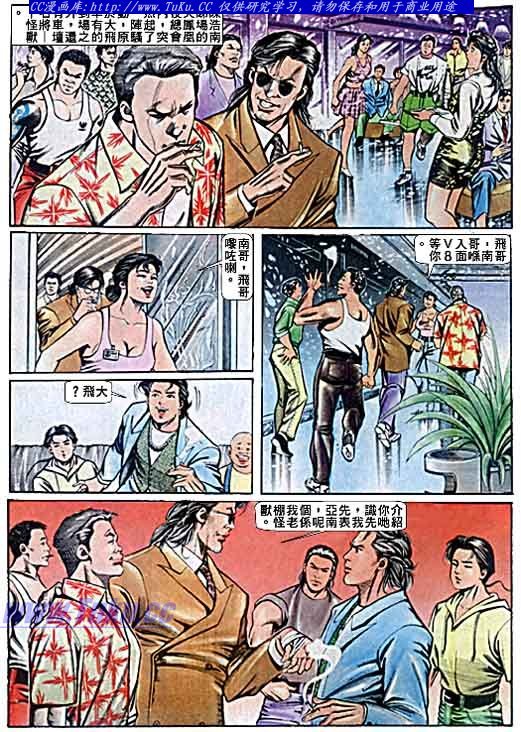 第67话