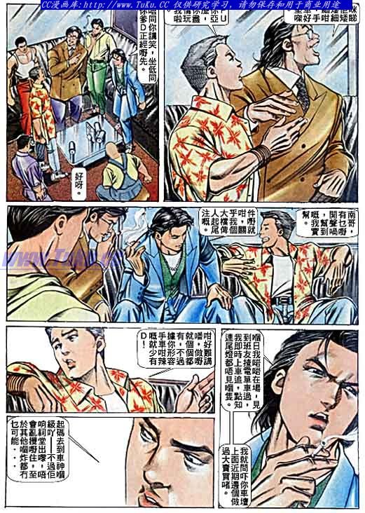 第67话