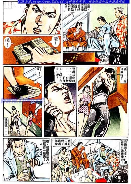 第67话