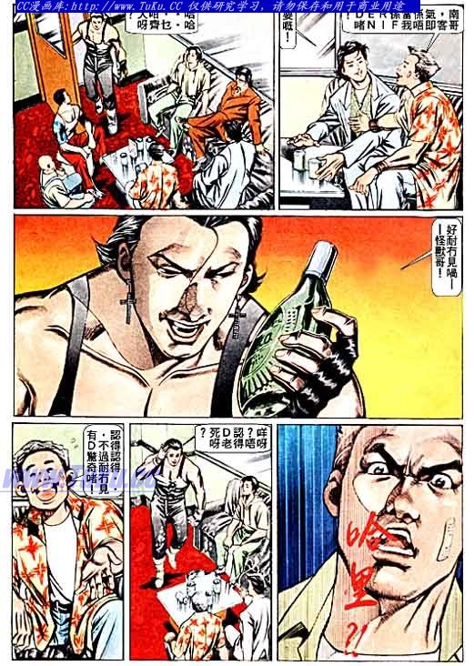 第67话