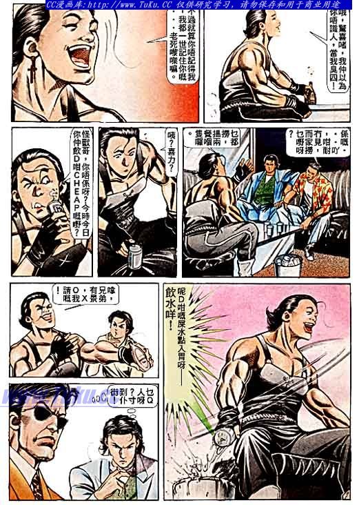 第67话