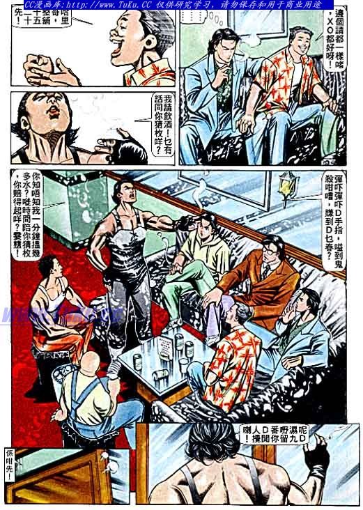 第67话