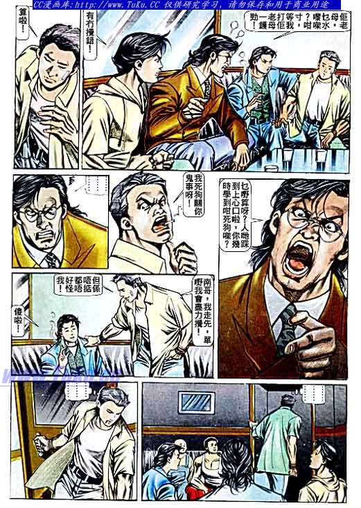 第67话