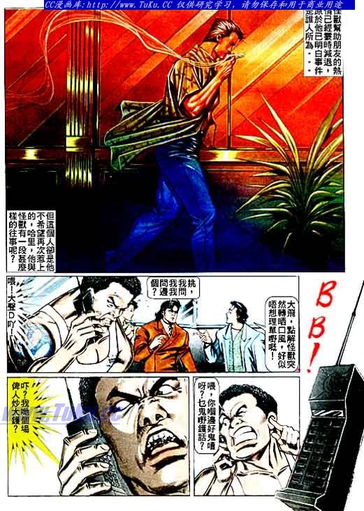 第67话