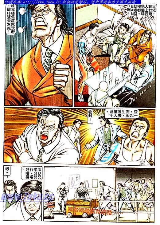 第67话