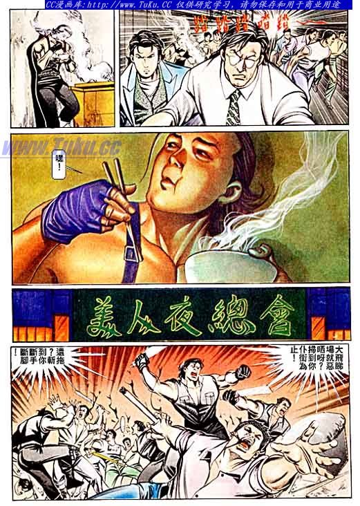 第67话