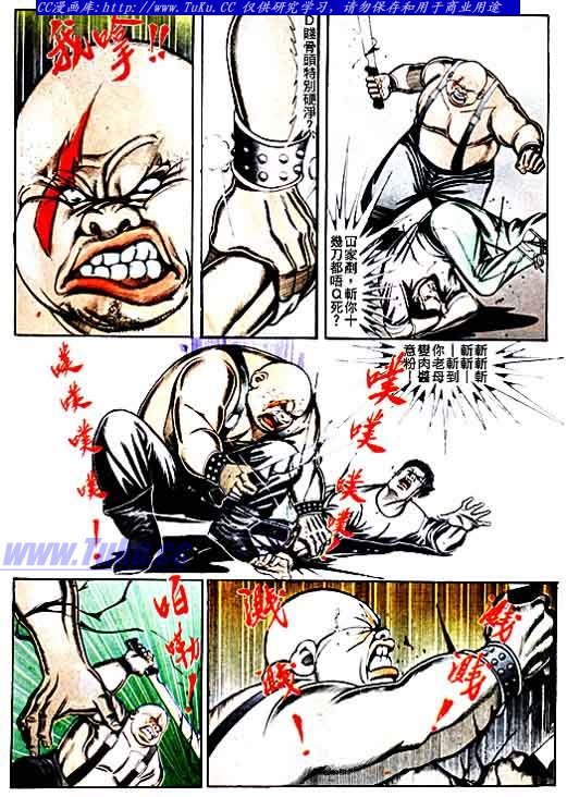 第67话