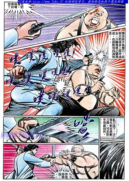第67话
