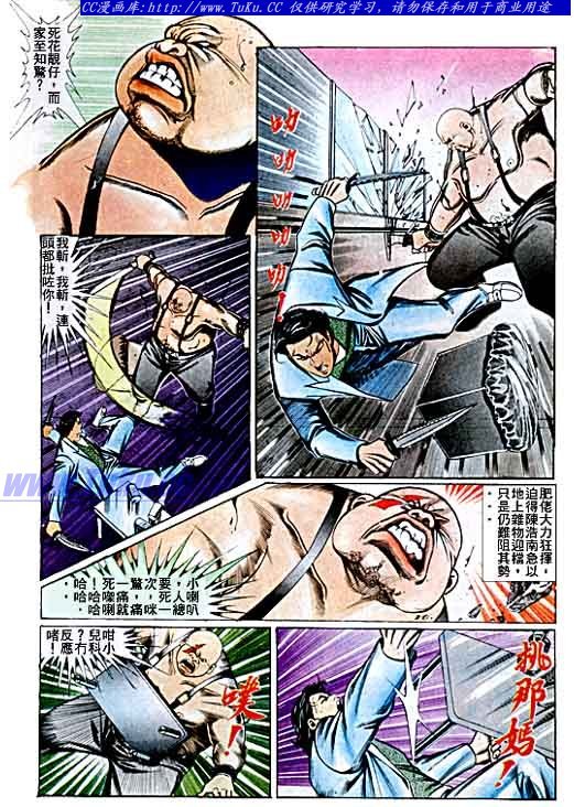 第67话